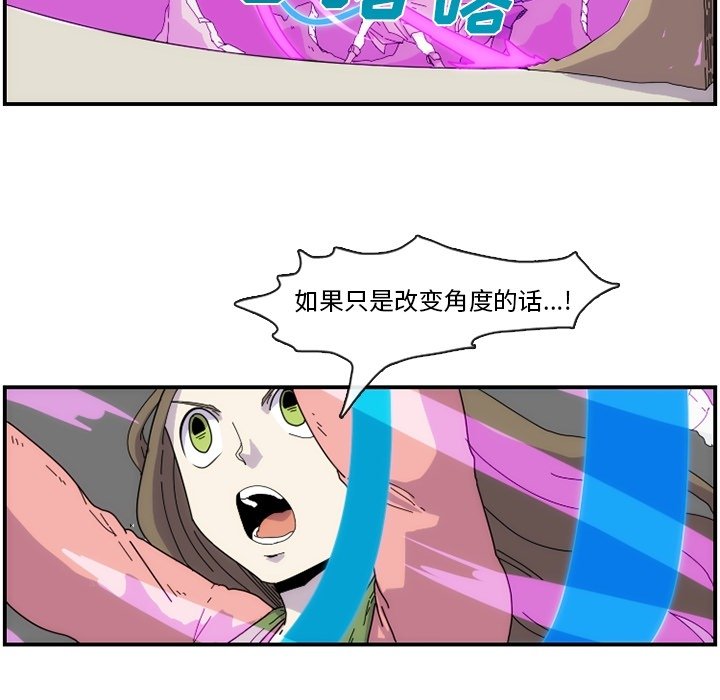 第9話 - 第40张