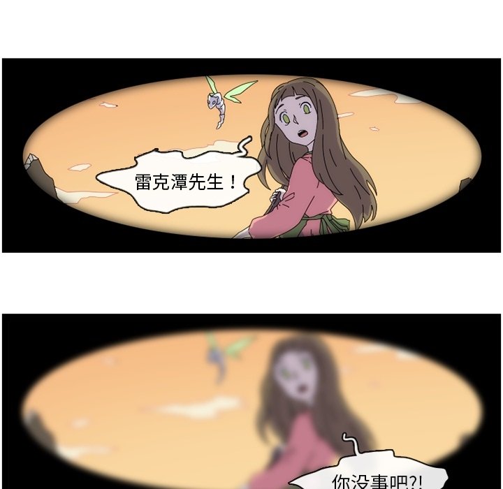 第9話 - 第43张
