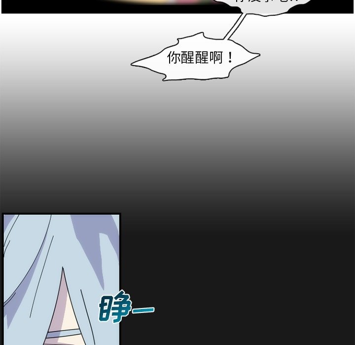 第9話 - 第44张