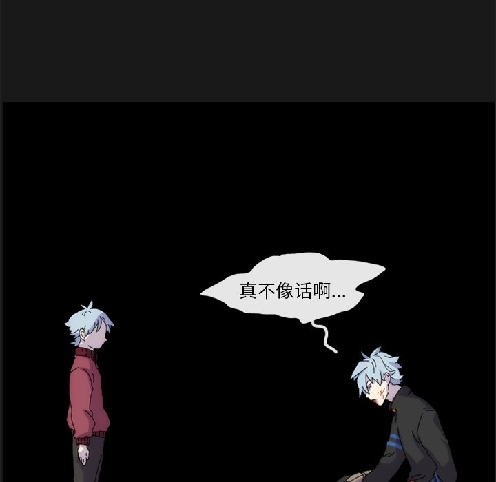第9話 - 第46张