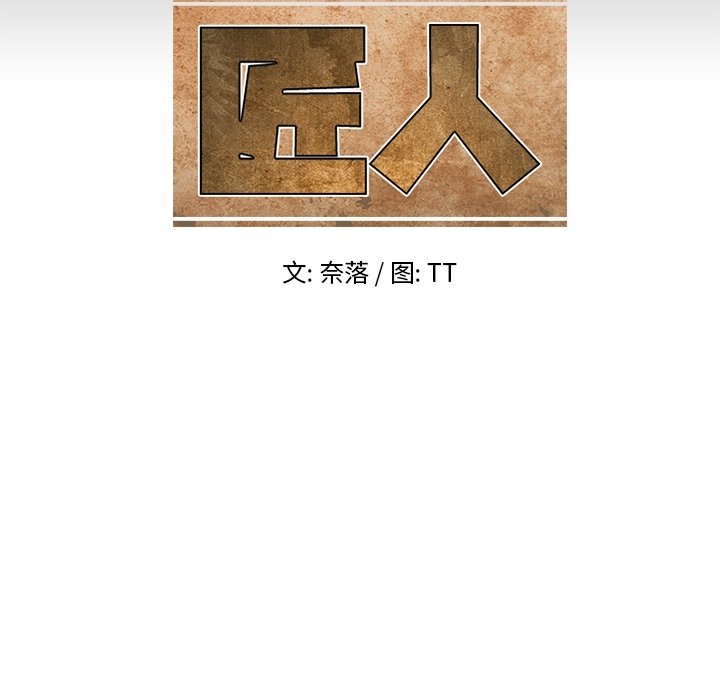 第9話 - 第48张
