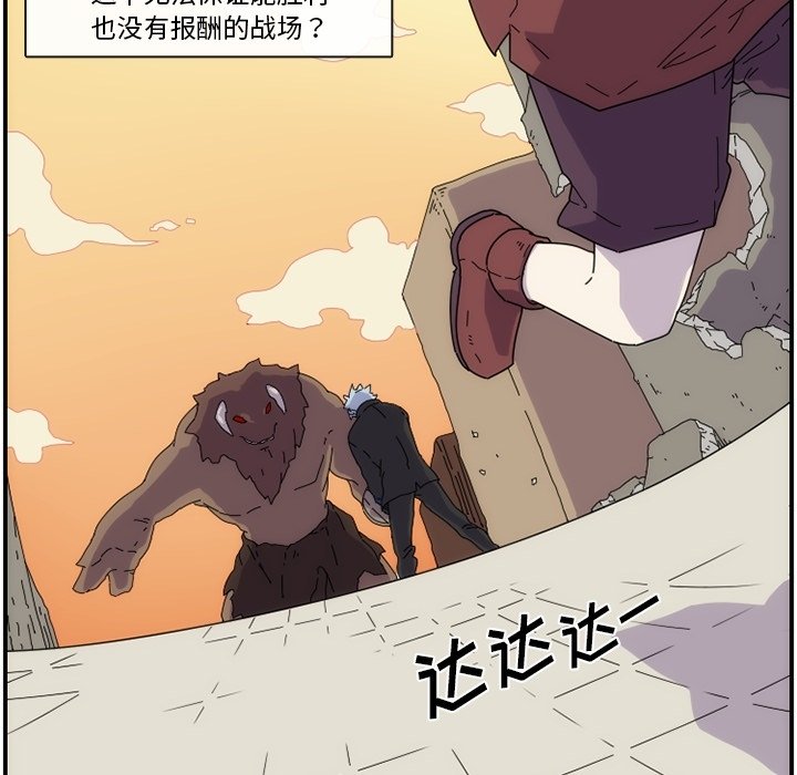 第9話 - 第5张