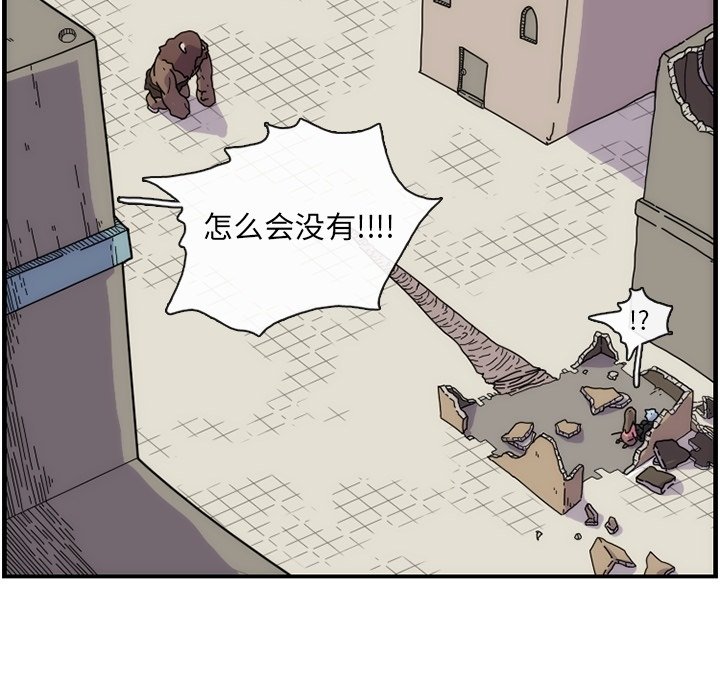 第9話 - 第51张