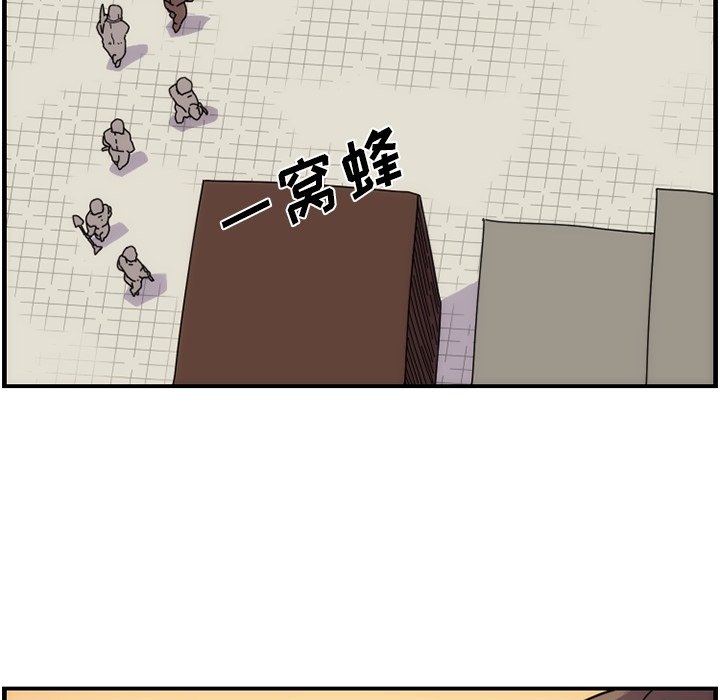 第9話 - 第54张