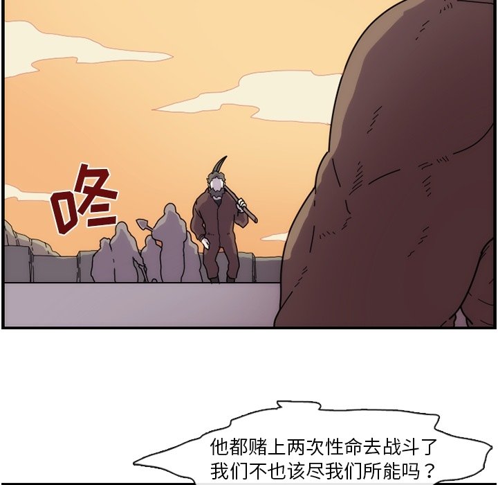 第9話 - 第55张