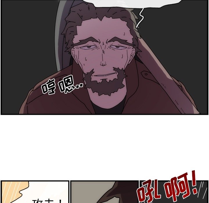 第9話 - 第56张