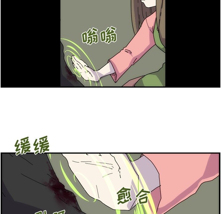 第9話 - 第58张