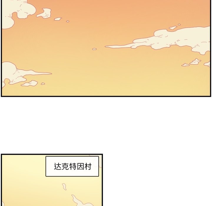 第9話 - 第60张