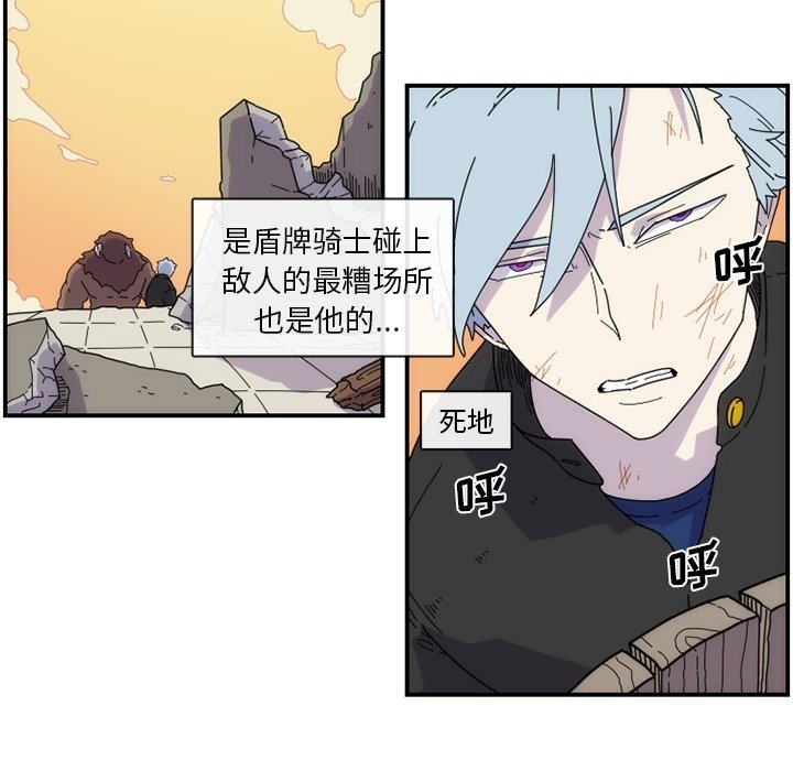 第9話 - 第61张