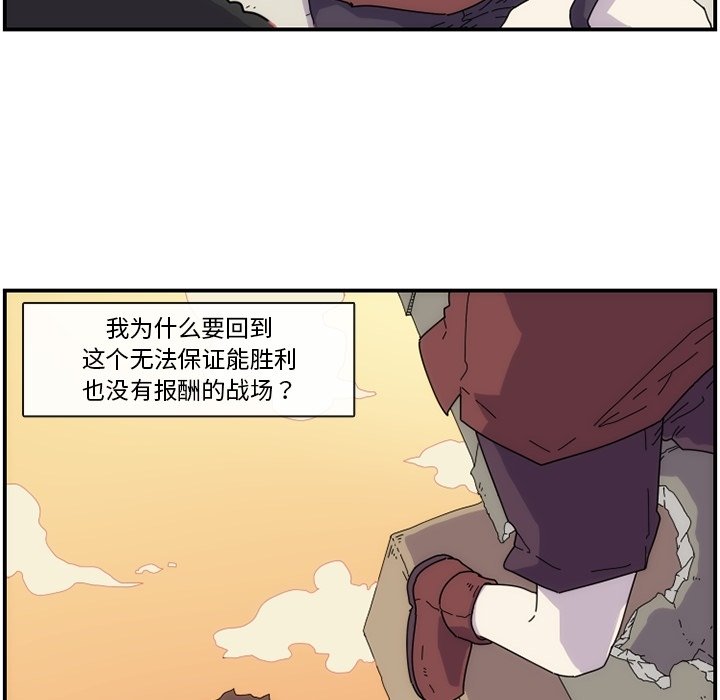 第9話 - 第63张