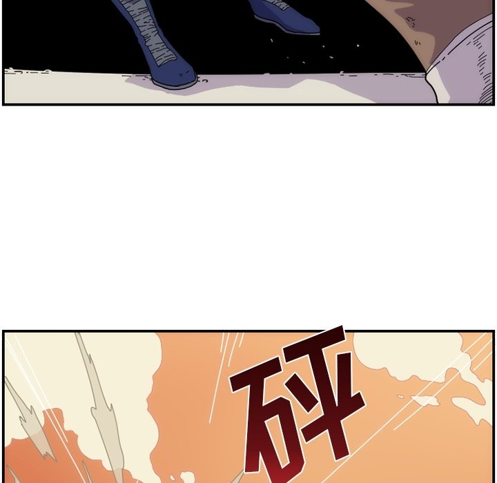 第9話 - 第8张