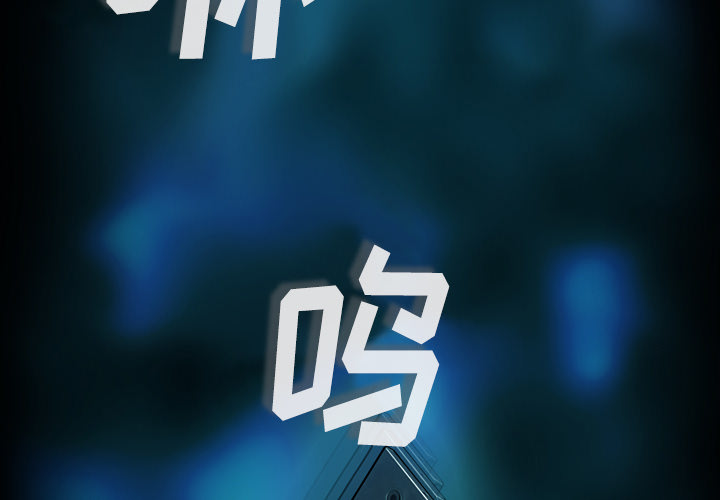 第1話 - 第1张