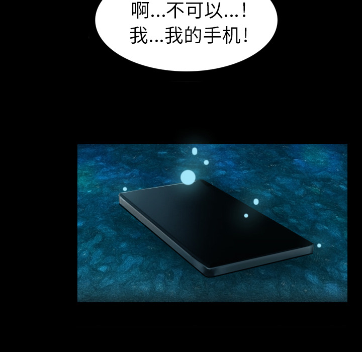 第1話 - 第10张