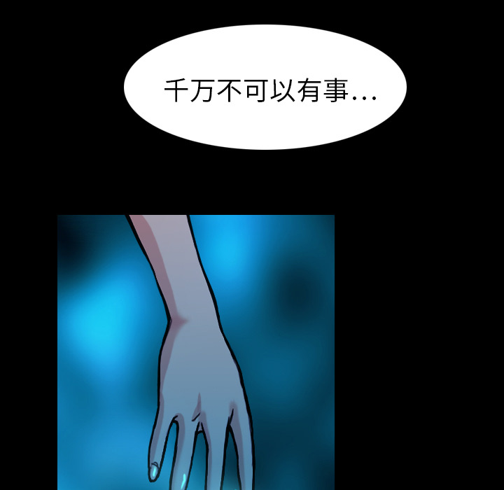 第1話 - 第11张