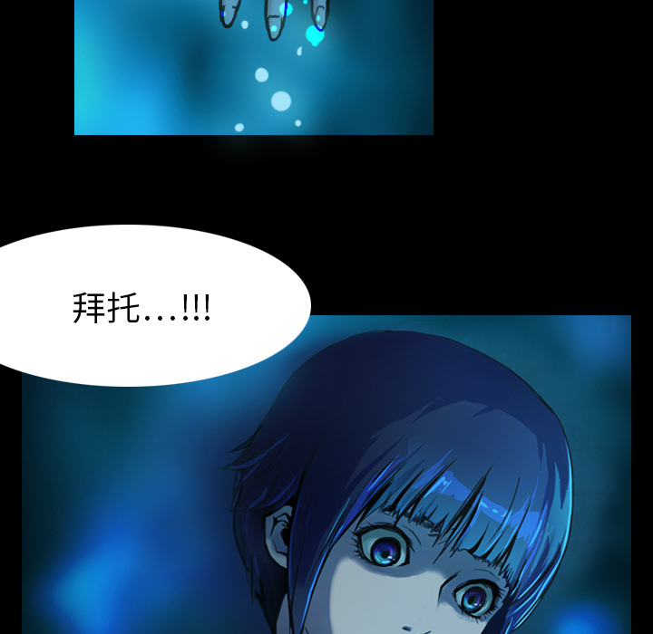 第1話 - 第12张