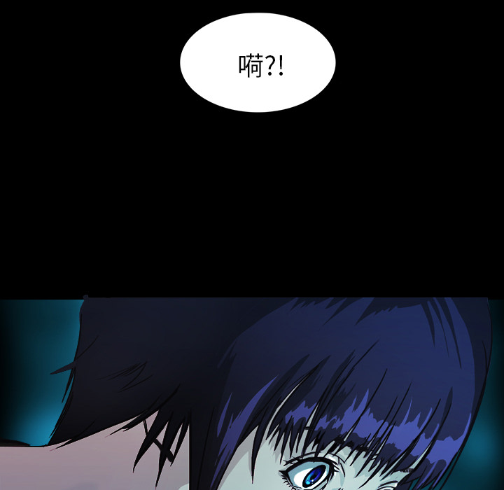 第1話 - 第15张