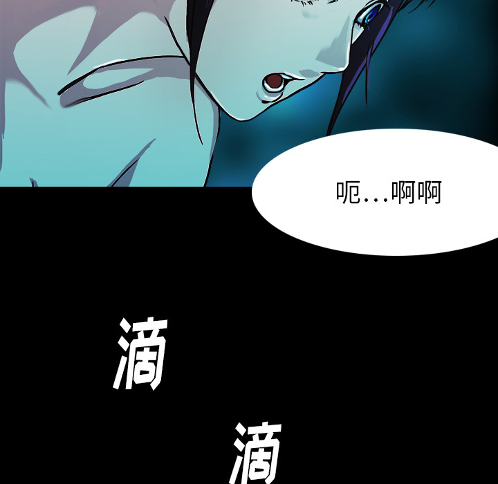 第1話 - 第16张