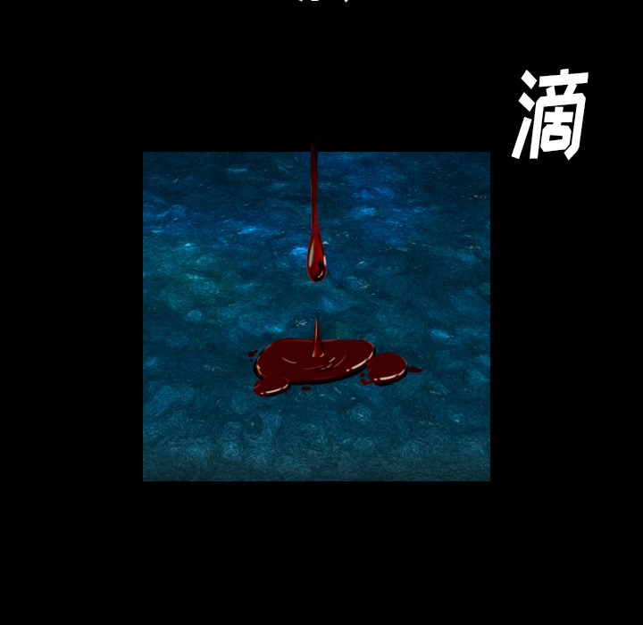第1話 - 第17张