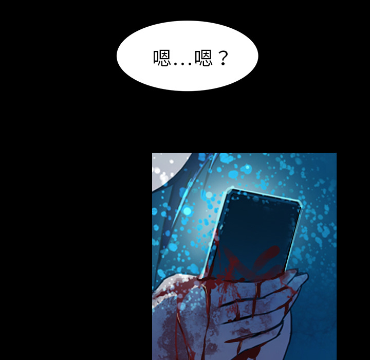 第1話 - 第18张