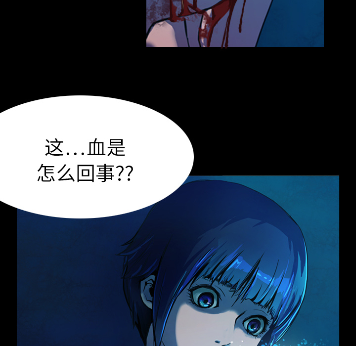 第1話 - 第19张