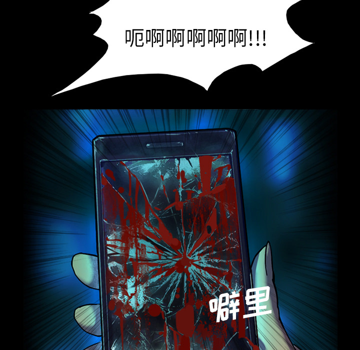 第1話 - 第21张