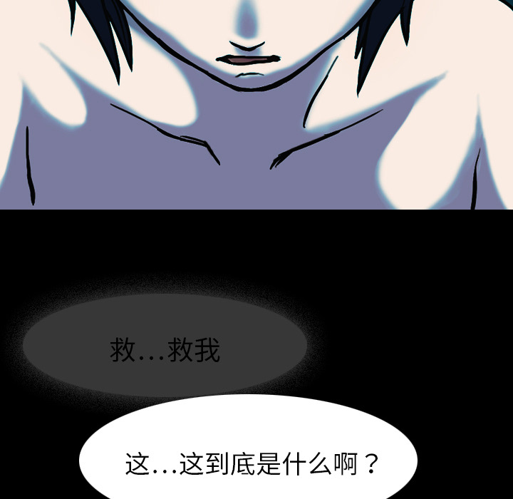 第1話 - 第23张