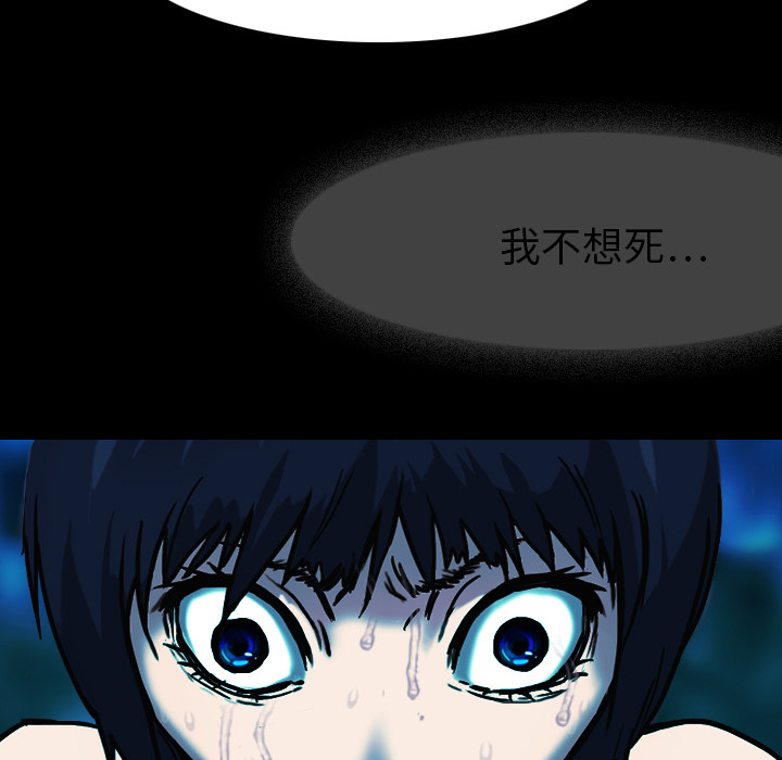 第1話 - 第24张