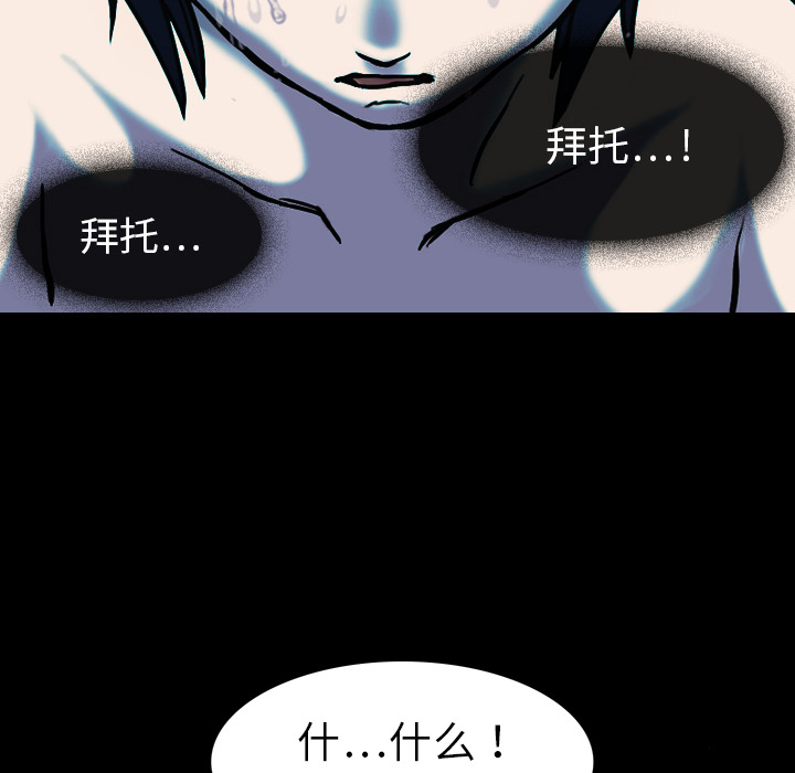 第1話 - 第25张