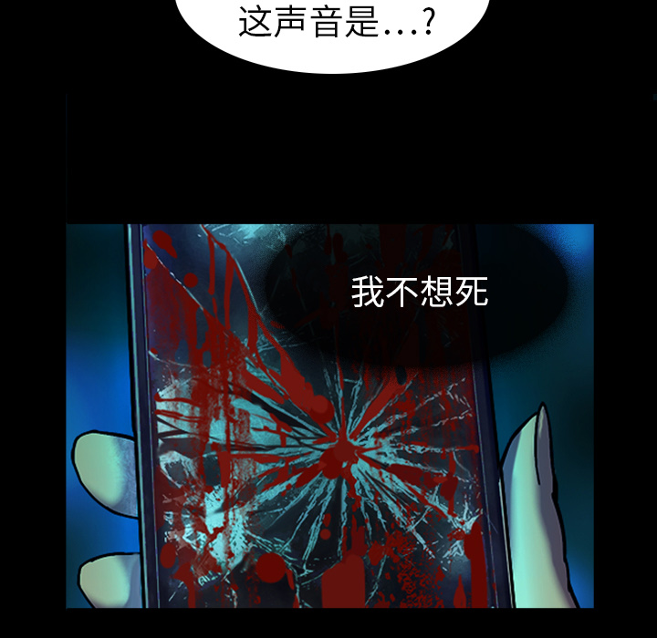 第1話 - 第26张