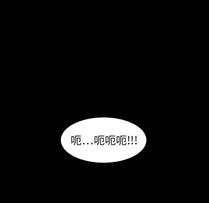 第1話 - 第27张