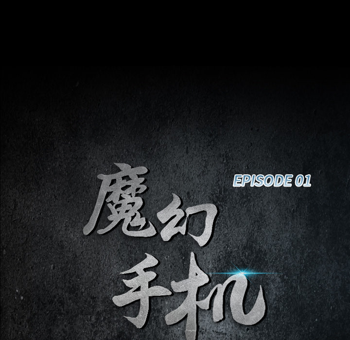第1話 - 第33张