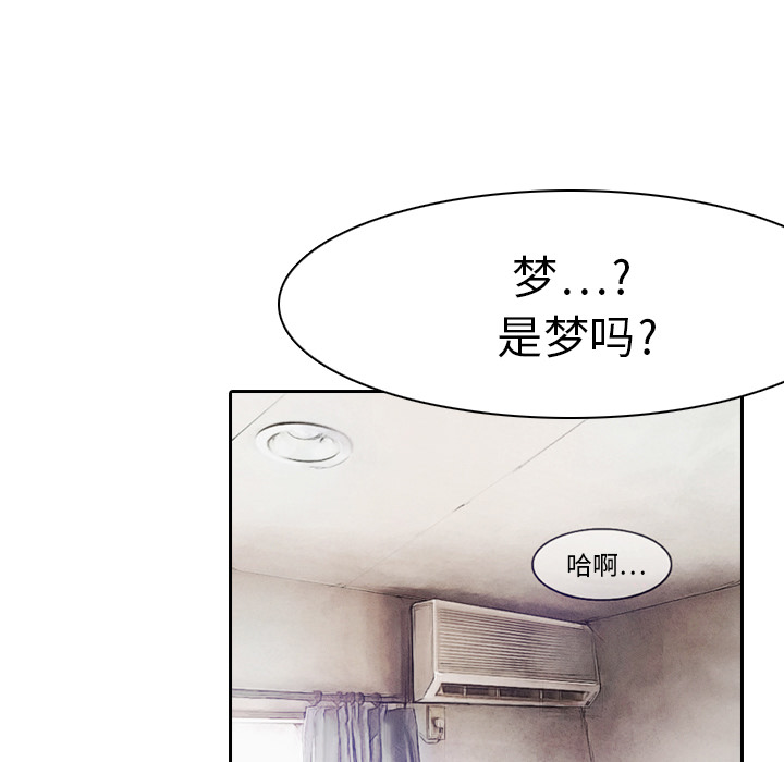 第1話 - 第38张