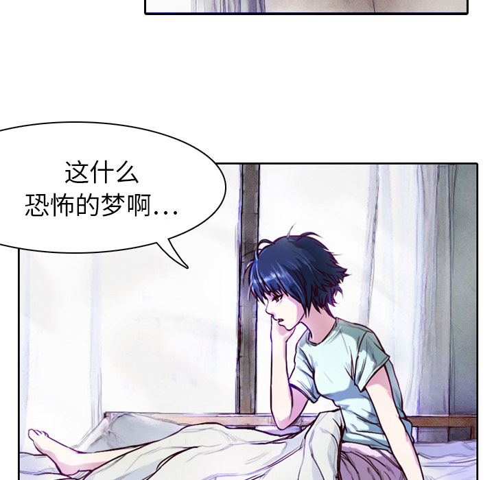 第1話 - 第39张