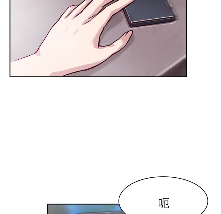第1話 - 第45张