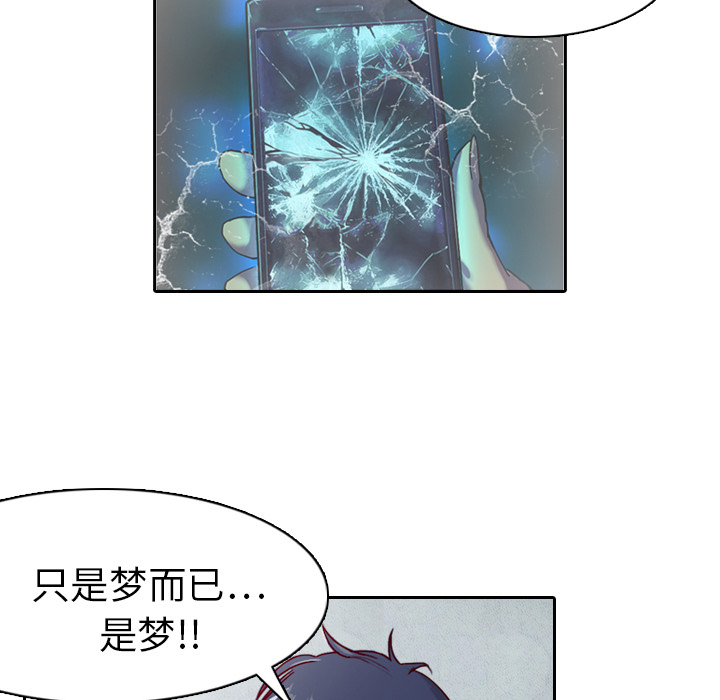 第1話 - 第46张