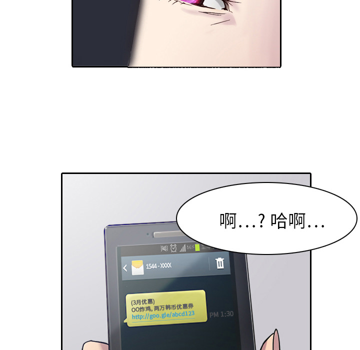 第1話 - 第50张