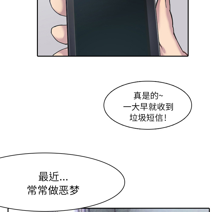 第1話 - 第51张