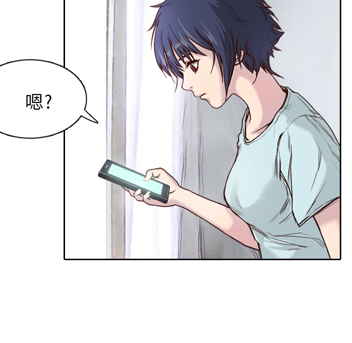 第1話 - 第54张