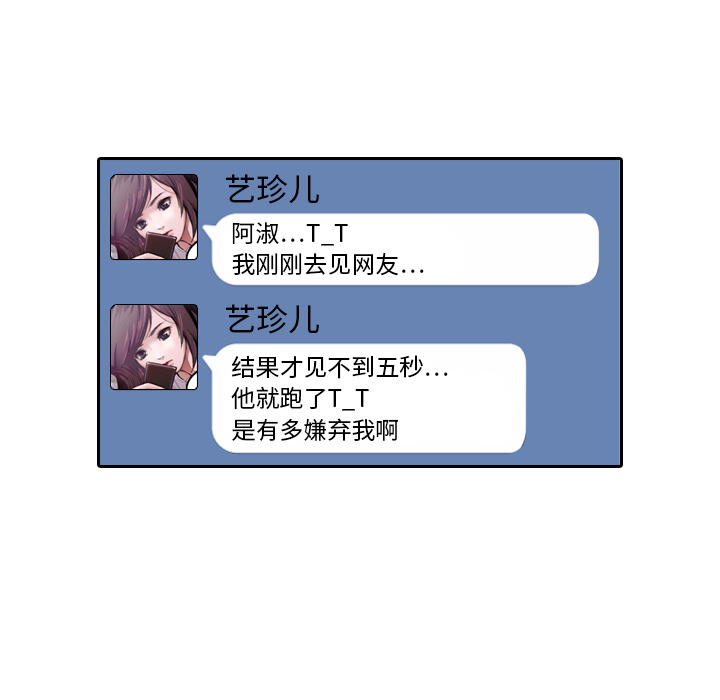 第1話 - 第55张