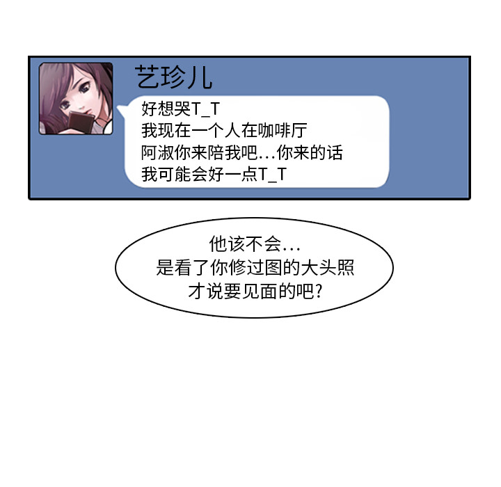 第1話 - 第56张