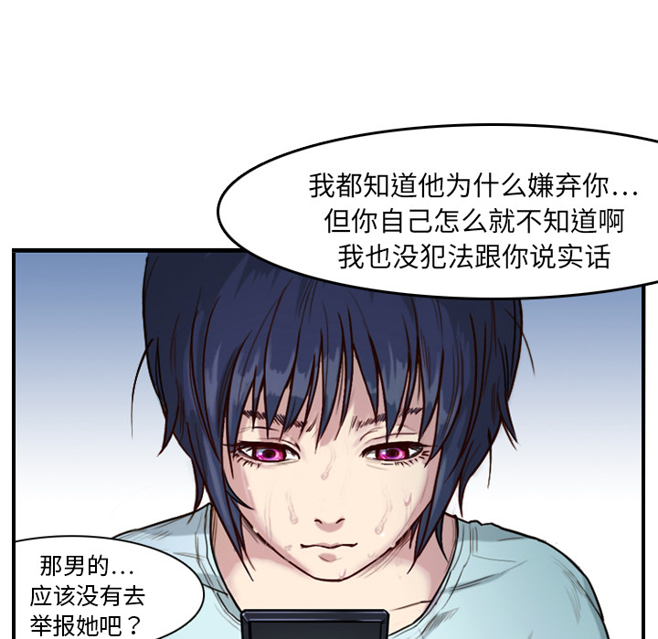 第1話 - 第58张
