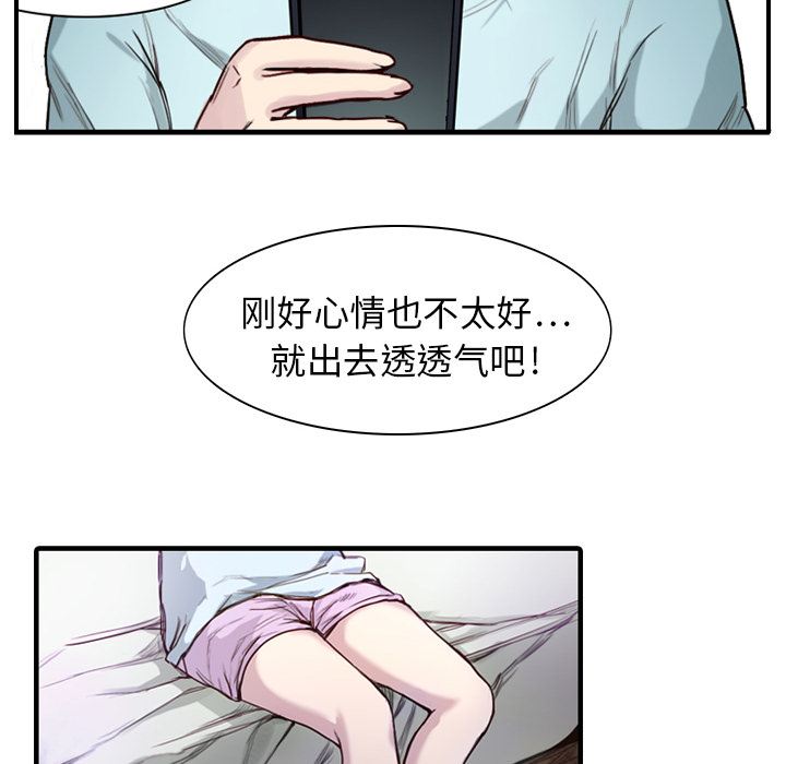 第1話 - 第59张