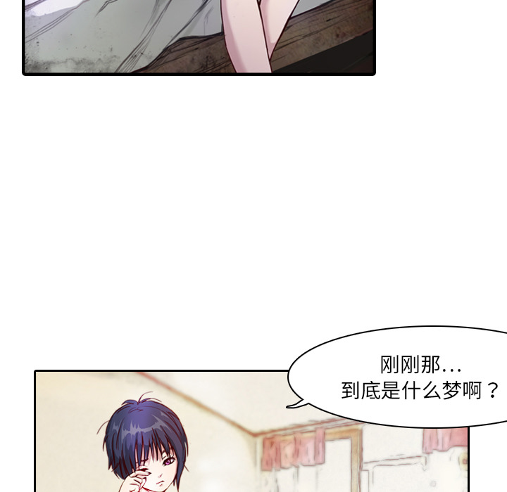 第1話 - 第60张