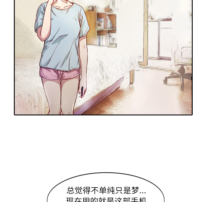 第1話 - 第61张