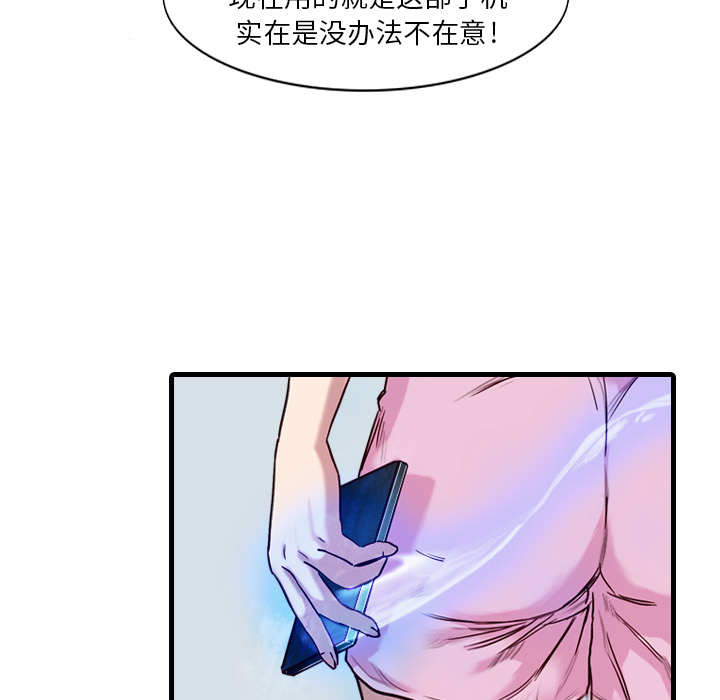 第1話 - 第62张