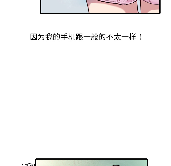 第1話 - 第63张