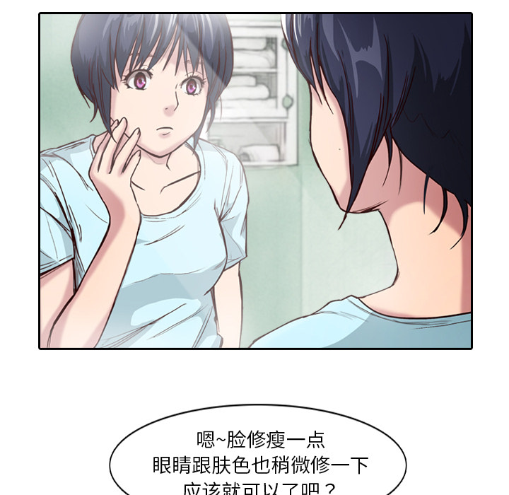 第1話 - 第66张