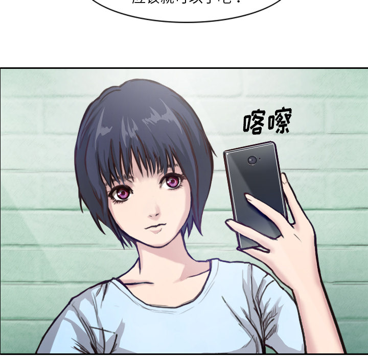 第1話 - 第67张