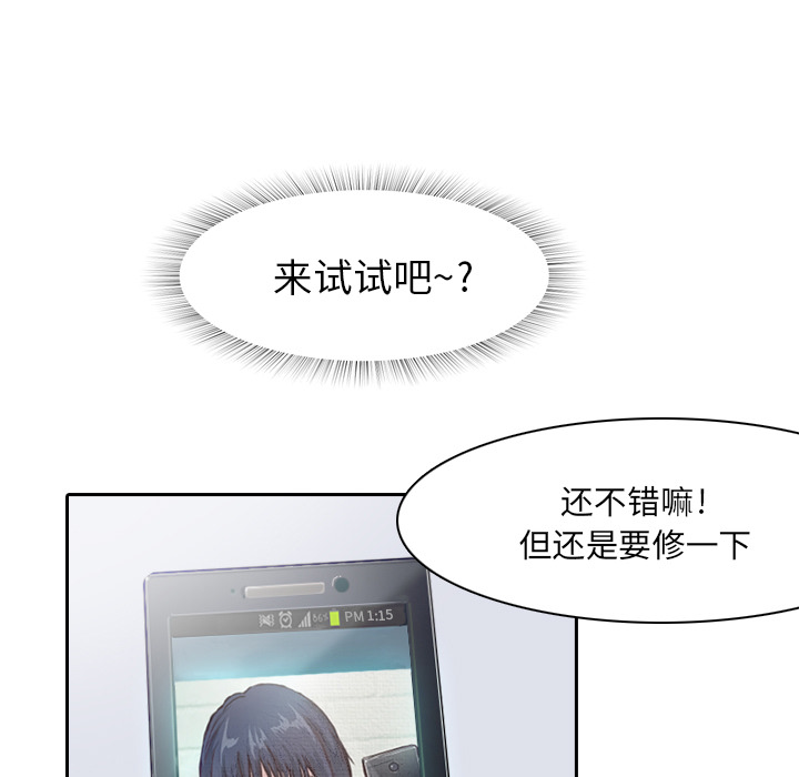 第1話 - 第68张