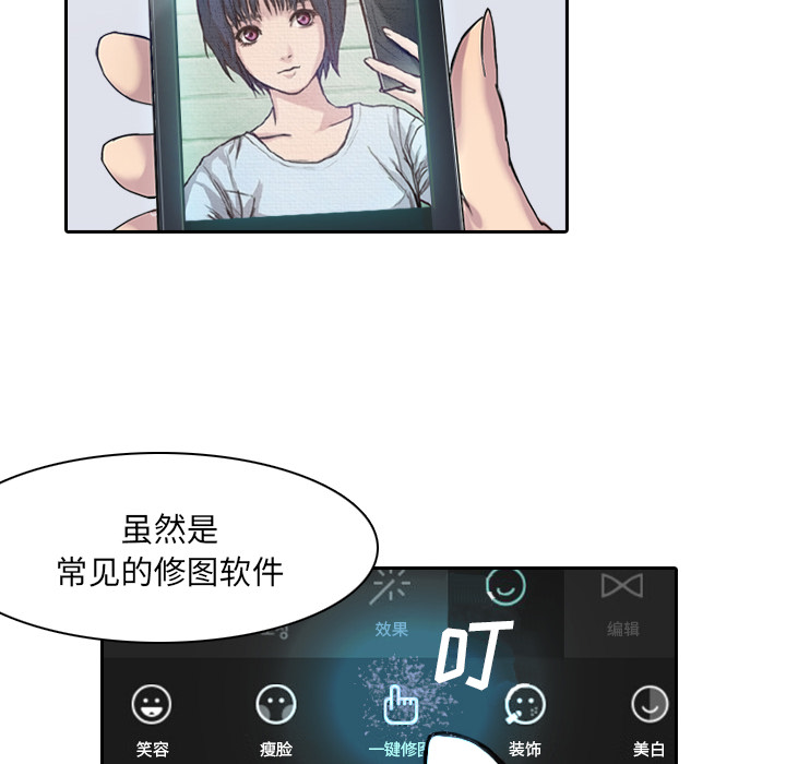 第1話 - 第69张
